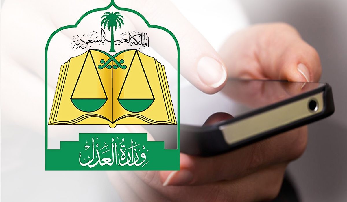 منع إيقاف الخدمات على الحسابات البنكية متى ينتهي؟ وزارة العدل تكشف الإجابة