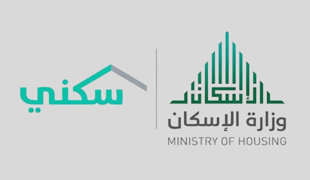 متى موعد صرف الدعم السكني رمضان 1445؟ وزارة الإسكان تجيب وتوضح حقيقة تبكير صرف دعم سكني للمستفيدين