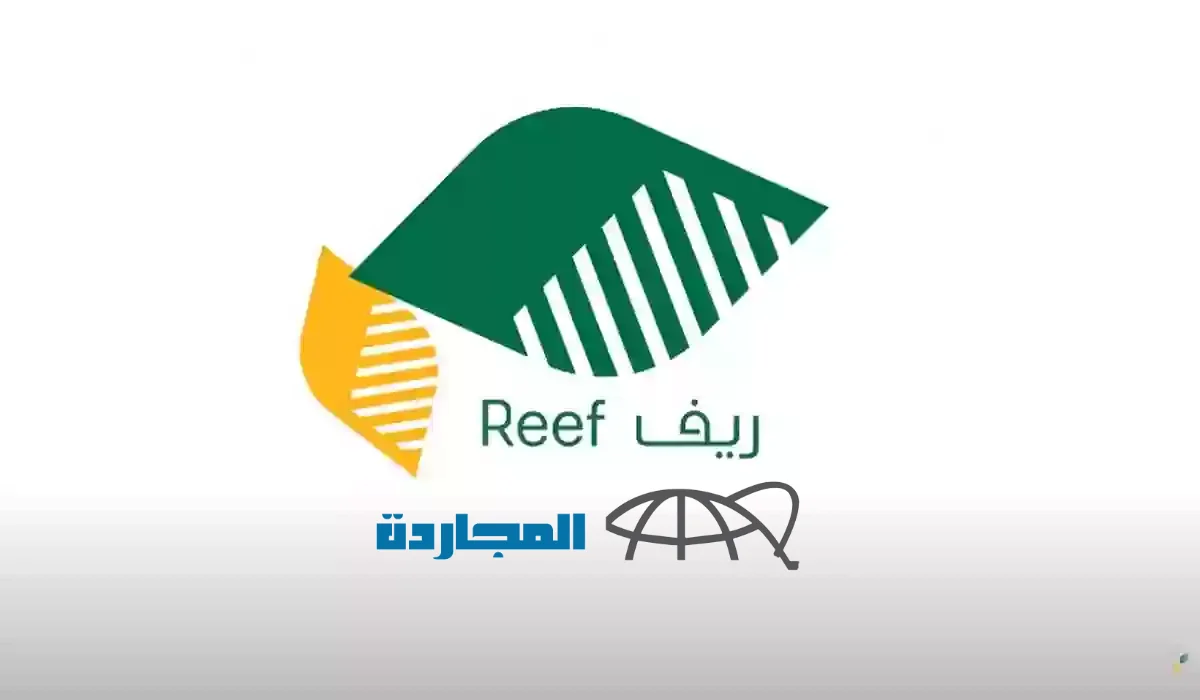 موعد صرف دعم ريف لشهر مارس 2024 وخطوات الأستعلام عن الأهلية