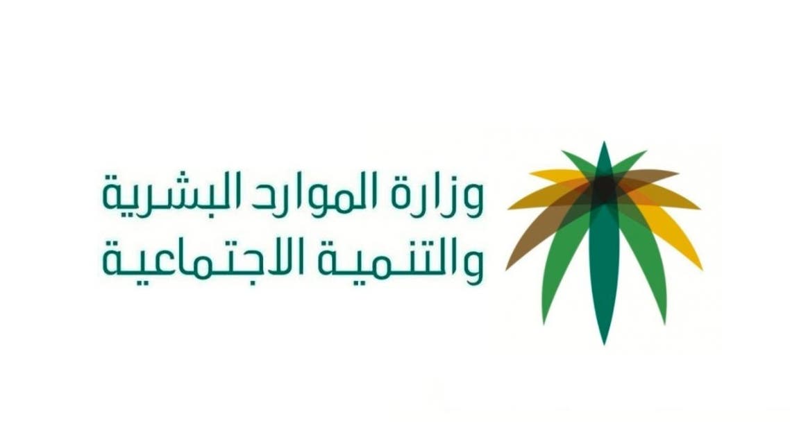 من الموارد البشرية:- حقيقة تعجيل موعد صرف راتب ضمان إبريل 2024+توقيت صدور نتائج أهلية الدفعة الجديدة
