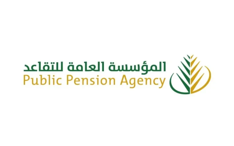 موعد صرف رواتب المتقاعدين لهذا الشهر 2024 وحقيقة زيادة 20%..المؤسسة العامة للتأمينات الاجتماعية تُجيب