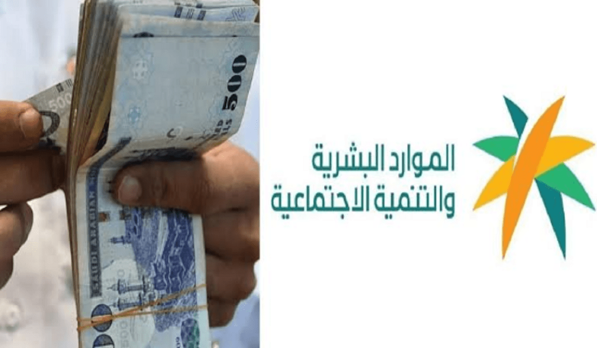 متى موعد صرف ضمان شهر إبريل 2024 وخطوات استعلام راتب الضمان برقم الهوية