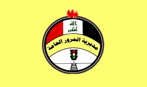 موقع Link مديرية المرور العامة الغرامات بالعراق 2024 إستمارة أور الإلكترونية ومنصة غرامة