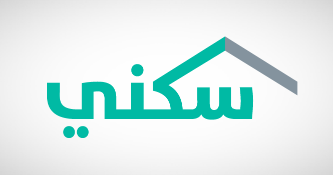 هل الدعم السكني ٥٠٠ الف مسترد 1445؟