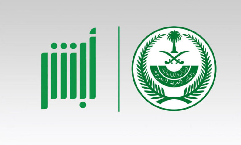 هل سيتم إلغاء رسوم المرافقين 2024؟ الجوازات السعودية توضح التفاصيل