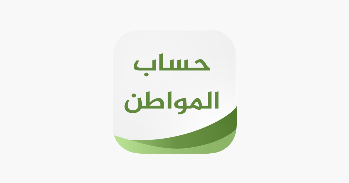 هل يوجد أمر ملكي جديد بصرف رواتب إضافية لحساب المواطن دفعة مارس منحة لرمضان 1445؟