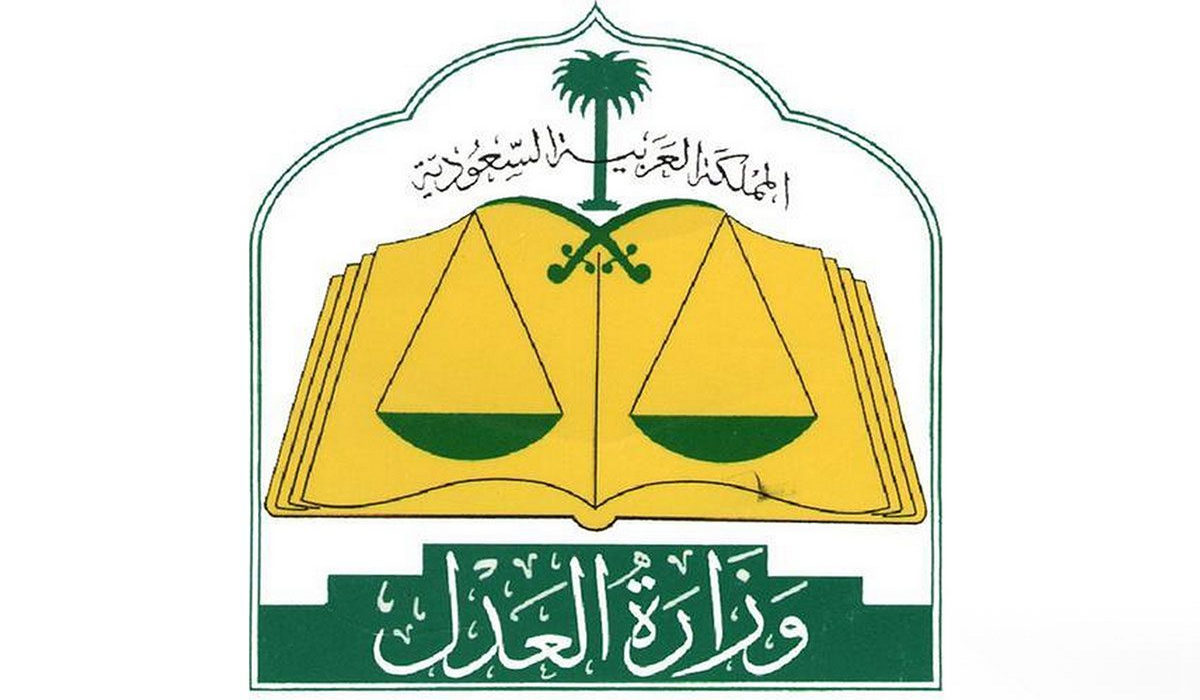 خطوات تقديم طلب إلغاء إيقاف الخدمات إليكترونيا+موعد رفع إيقاف الحسابات البنكية بعد قبول الطلب
