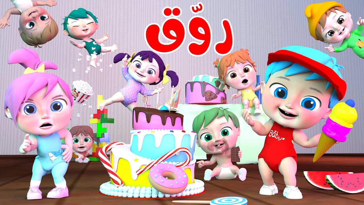 ميدو ضرب لولو.. تردد قناة وناسة كيدز Wnasa Kids Baby على نايل سات وعرب سات.. كيفية تنزيل القناة