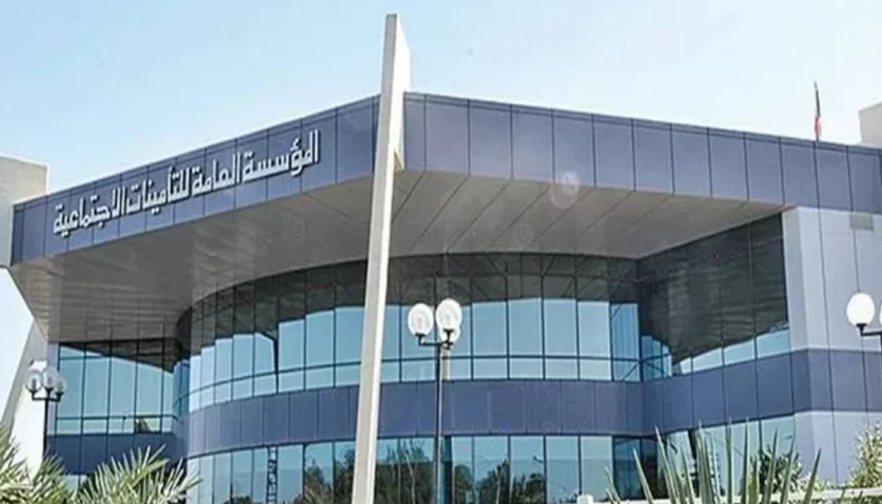 التسجيل في منحة الزواج من التأمينات الاجتماعية السعودية 1445 والمستندات المطلوبة للتقديم