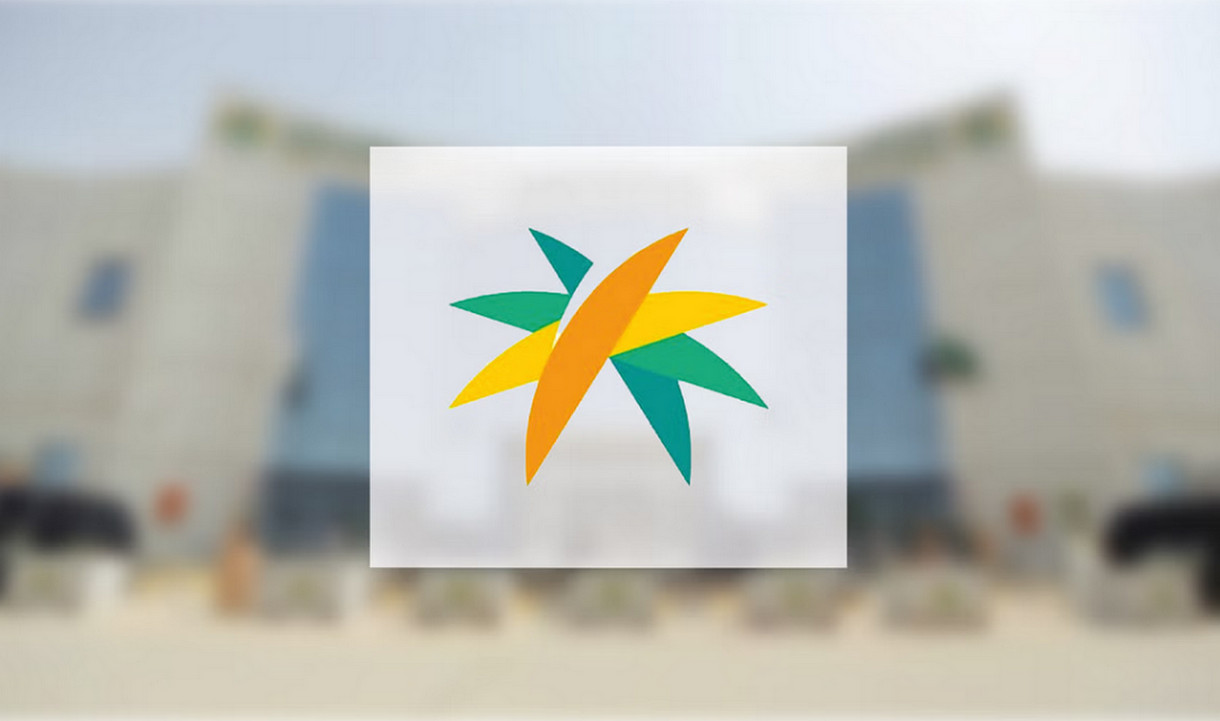 هل يستحق المسجل بالضمان المطور للطلاب حساب المواطن 1445؟ الموارد البشرية توضح