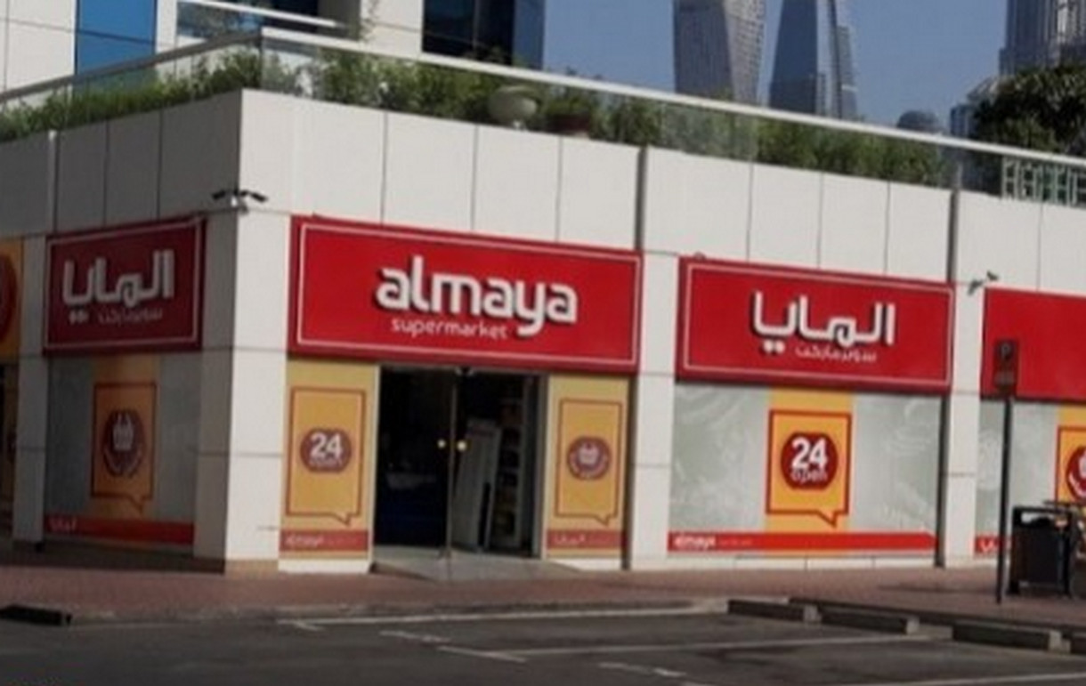 خصومات هائلة.. عروض الطازج المميزة من المايا سوبر ماركت في الإمارات بأقل الأسعار