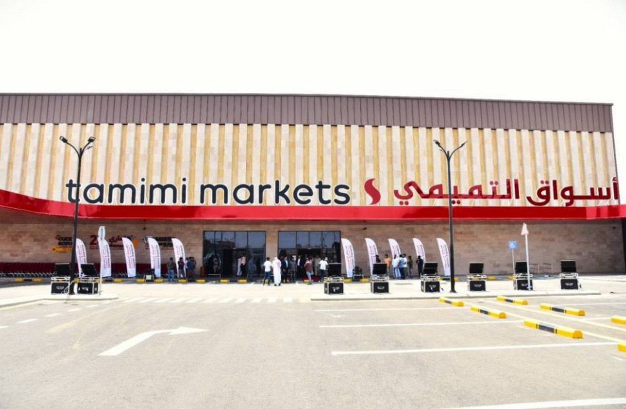 اغتنم الفرصة واستمتع بالخصومات.. عروض التميمي علي جميع المنتجات بمناسبة العيد في السعودية