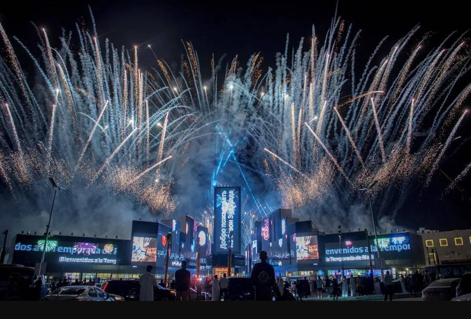 “عيد بين أهلك وناسك”.. قائمة العروض المسرحية في عيد الفطر 2024 في السعودية