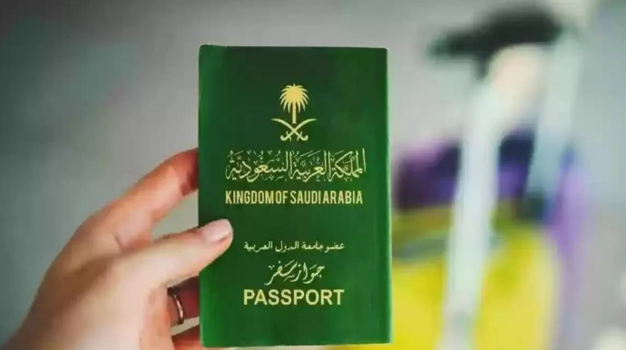 الجوازات السعودية توضح حقيقة إلغاء رسوم المرافقين