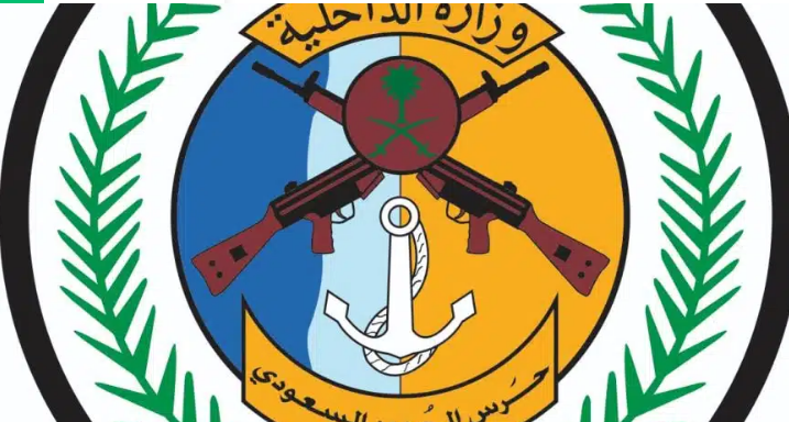 ترقية 2104 فرد في حرس الحدود تعزز الكفاءة والجاهزية الأمنية