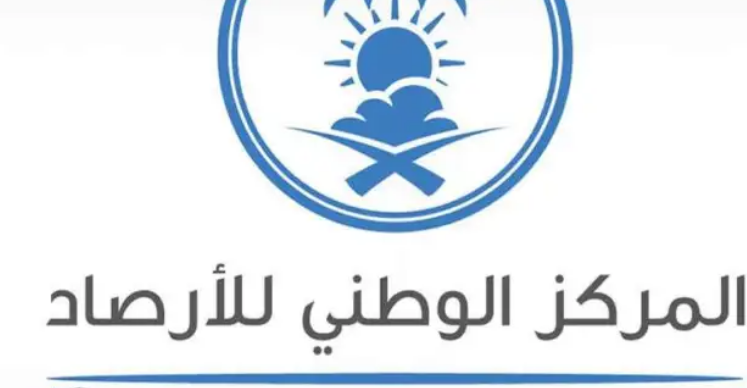 إنذار أحمر في الرياض.. تحذير من أمطار غزيرة وسيول وصواعق رعدية حتى الساعة 11 مساء