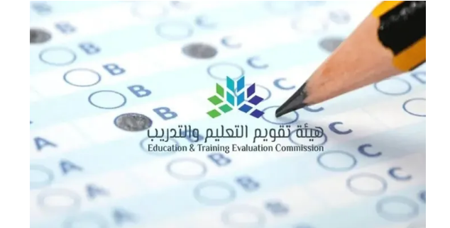 عاجل.. إعلان نتائج اختبارات الرخصة المهنية وإتاحة ورابط الأستعلام