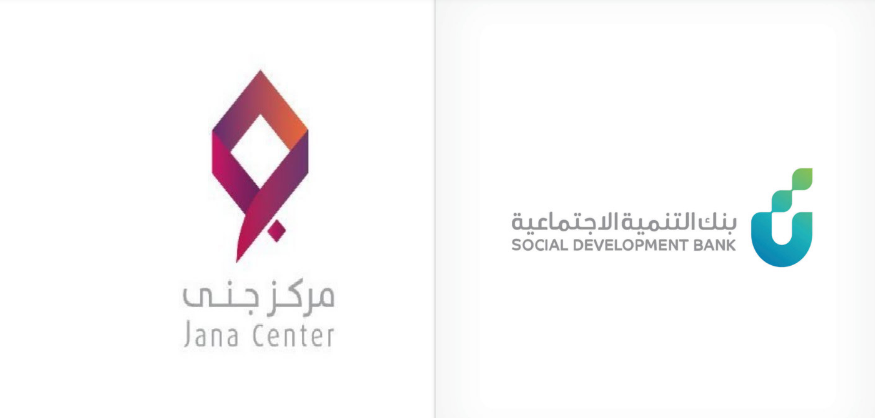 تمويل شخصي فوري بدون رسوم.. الحل السريع لاحتياجات الموظفات وربات البيوت
