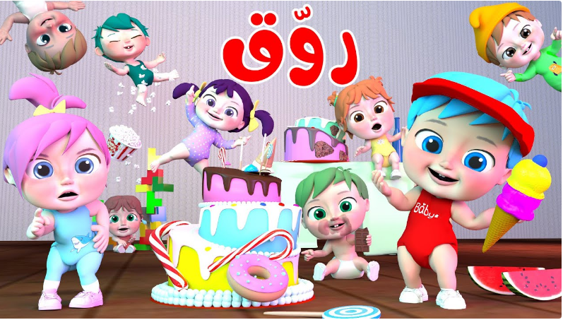 ياترى لولو هتشتري من المول إيه إنهاردة.. تردد قناة وناسة للأطفال على العرب سات بجودة عالية