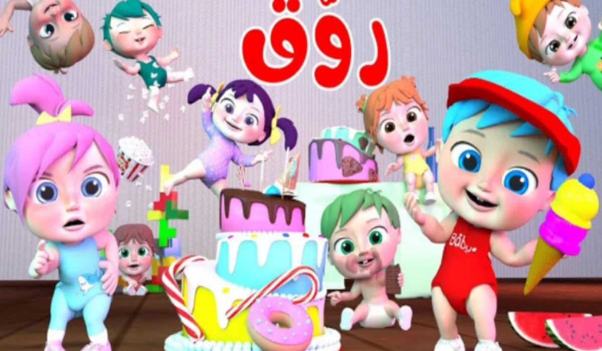 “لولو صارت شرطية”.. تردد قناة وناسة بيبي 2024 على نايل سات أقوى محتوى ترفيهي وتعليمي للأطفال