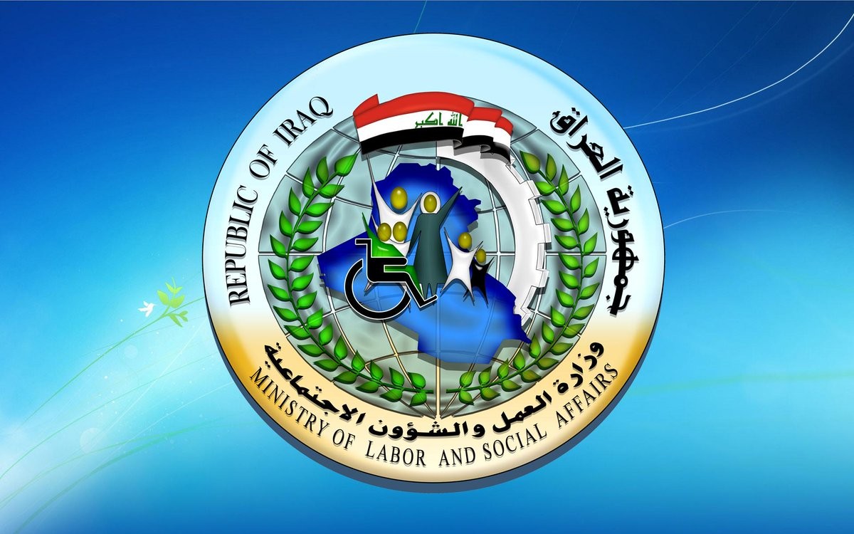 “تحميل الكشوفات” أسماء الرعاية الاجتماعية الوجبة الأخيرة بغداد عبر لينك spa.gov.iq/umbrella
