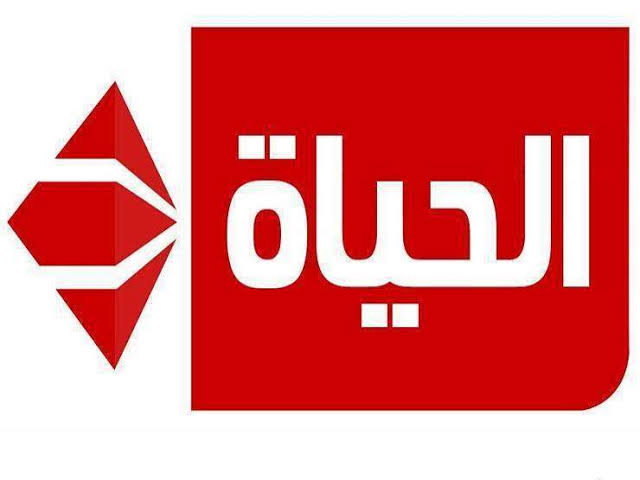 «المتعة لا تتوقف»…تردد قناة الحياة الحمراء الجديد…استقبل الآن قناة الحياة الحمراء على جهاز الاستقبال الخاص بك في أسرع وقت!!
