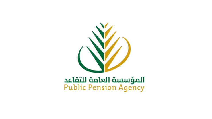 حقيقة زيادة في رواتب المتقاعدين لشهر ابريل… المؤسسة العامة للتقاعد توضح موعد صرف رواتب المتقاعدين لشهر ابريل2024