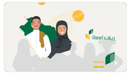 من اللينك الرسمي|.. كيفية الاستعلام عن دعم العسل من دعم ريف وخطوات التسجيل بالبرنامج 2024