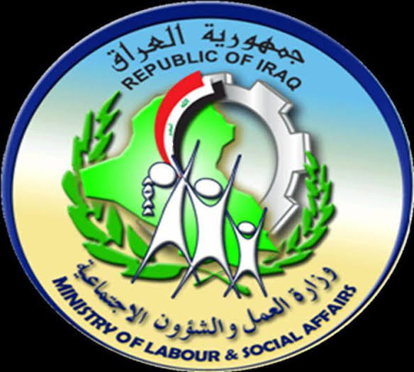 كشوفات اسماء الوجبة الأخيرة والمشمولين بالرعاية الاجتماعية العراق