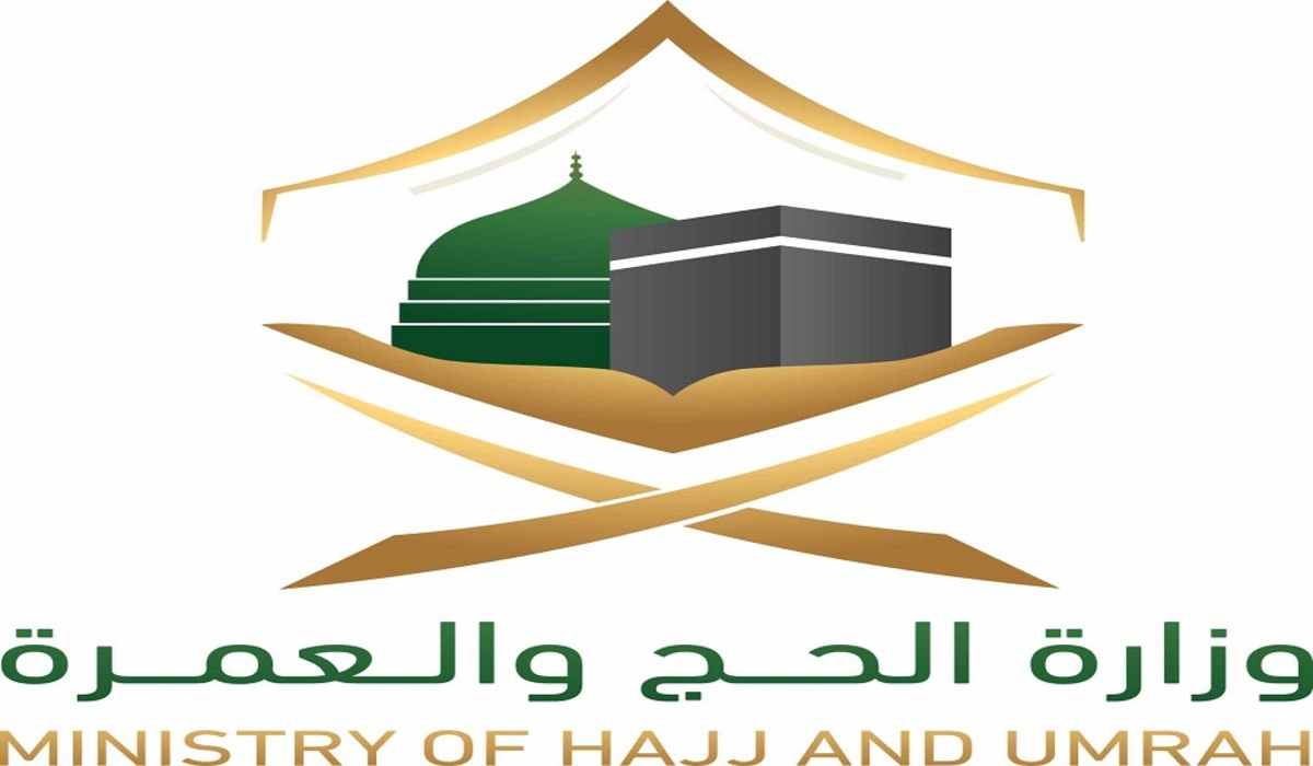 هل يمكن آداء الحج بتأشيرة الزيارة العائلية أو السنوية؟ الداخلية تعيد التذكير بشروط زيارة الحرمين بغير تأشيرة الحج