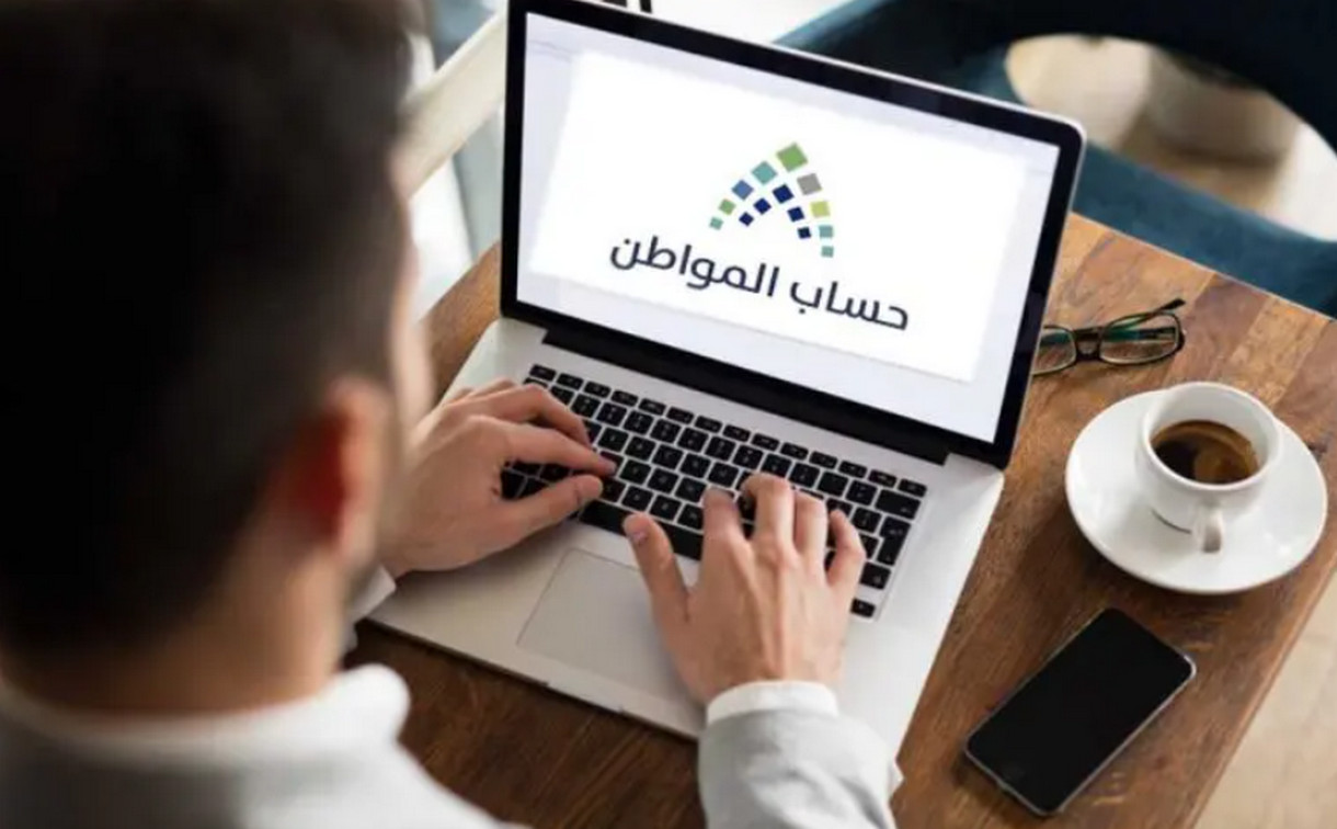 ماهو الحد الأقصى لأعداد التابعين في حساب المواطن؟ خدمة مستفيدين البرنامج توضح