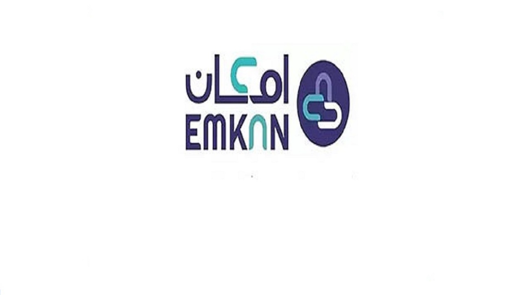 شروط الحصول على سلفة عاجلة 4000 ريال من الراجحي عبر خدمة إمكان من هنا