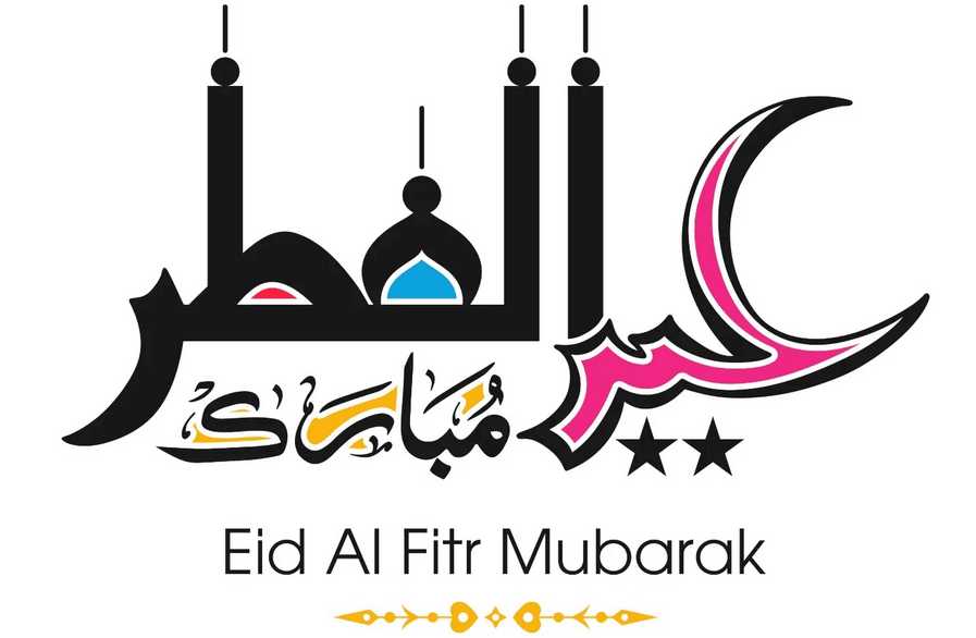 تمديد اجازة عيد الفطر لهذا الموعد لجميع الطلاب 1445.. وزارة التعليم السعودية تُجيب