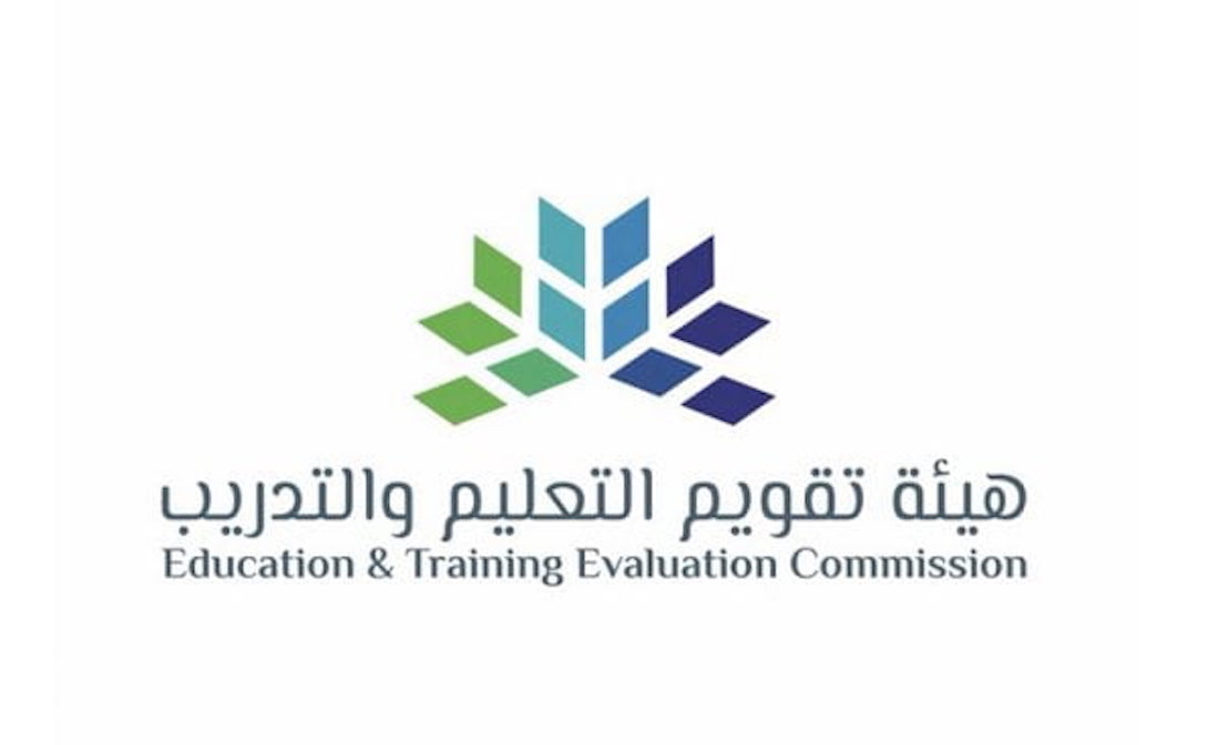 طريقة وخطوات استعلام نتائج الرخصة المهنية 1445+رابط منصة قياس المركز الوطني للقياس