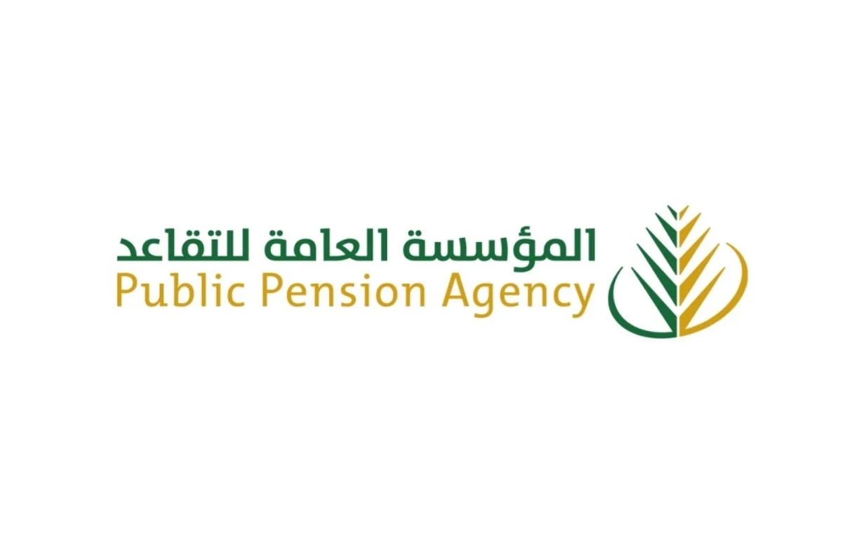 موعد صرف رواتب المتقاعدين لشهر مايو 1445