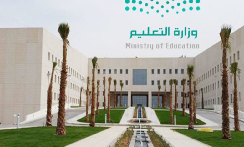 متى الاختبارات النهائية 1445 الفصل الثالث؟ وزارة التعليم تُعلن موعد الاجازة المطولة القادمة بالتقويم 2024