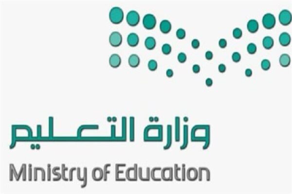 متى موعد إعلان التقويم الدراسي 1446 للمدارس؟وما حقيقة إلغاء الفصول الثلاثة؟ وزارة التعليم ترد