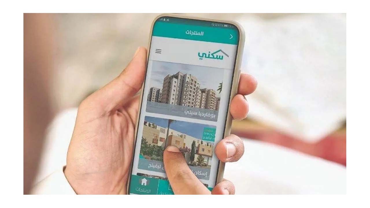 عاجل.. تبكير موعد صرف دعم سكني دفعة شهر ابريل 2024.. وزارة الشؤون البلدية والإسكان توضح