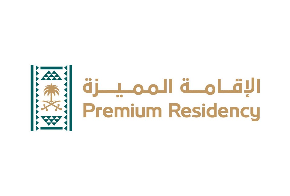 تخفيض رسوم الإقامة المميزة 2024 بأمر وزاري لبعض الفئات بقرار ساري المفعول .. شوف المشمولين بتخفيض رسوم تجديد الإقامة واعرف هل انت منهم؟