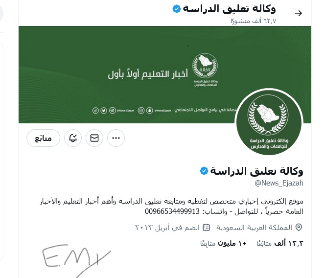 تعليق الدراسة غدا وزارة التعليم عاجل .. الارصاد ..🔴 إنذار احمر 🔴.. هل تتوقع تعليق الدراسة حتى يوم الخميس؟ شارك برأيك بالتعليقات👇✍️
