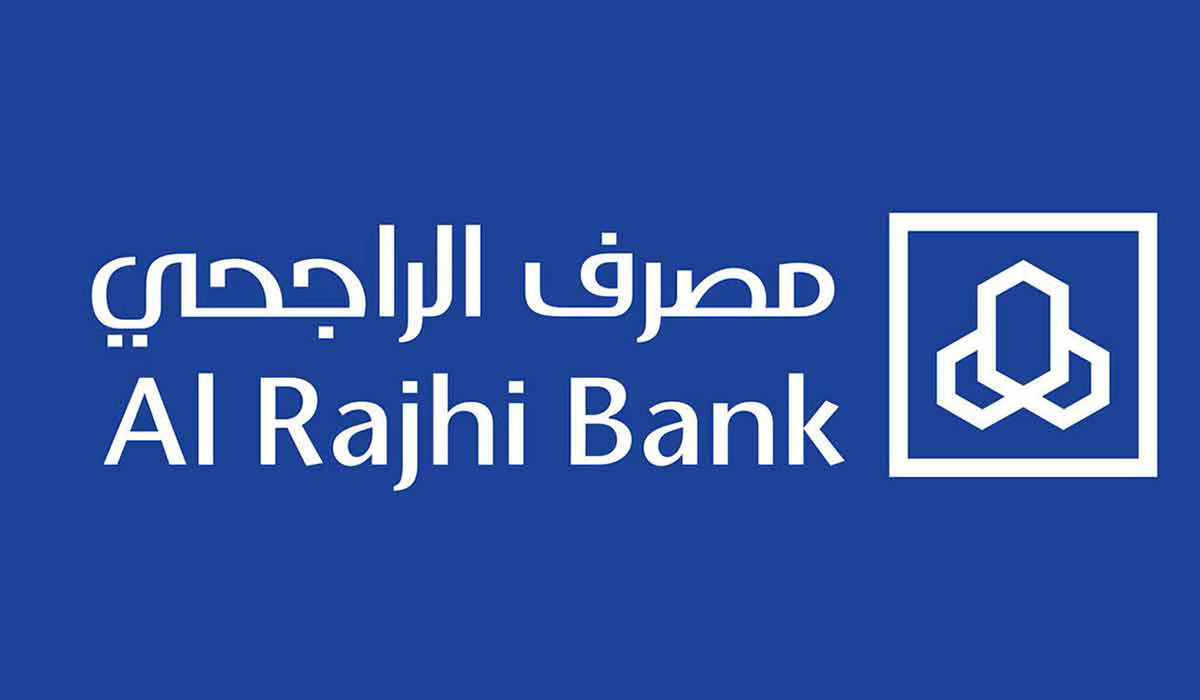 خطوات الحصول على تمويل 32 ألف من الراجحي على خمس سنوات+آلية التقديم على قرض بدون تحويل الراتب