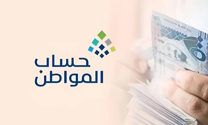 نداء عااااجل من حساب المواطن لهؤلاء : راجعوا حساباتكم فورا .. لهذا السبب 👇