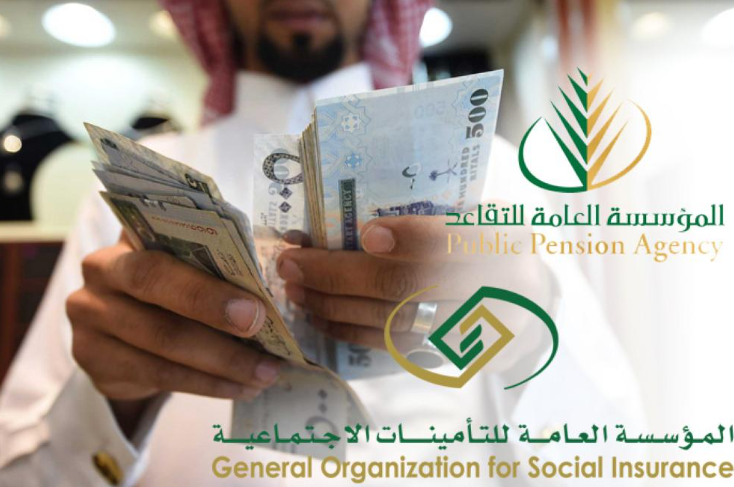 زيادة رواتب المتقاعدين العسكريين والمدنيين ١٤٤٥ بعد قرار التأمينات تعديل موعد صرف معاش التقاعد بدءاً من راتب مايو 2024 وش حقيقة الخبر؟