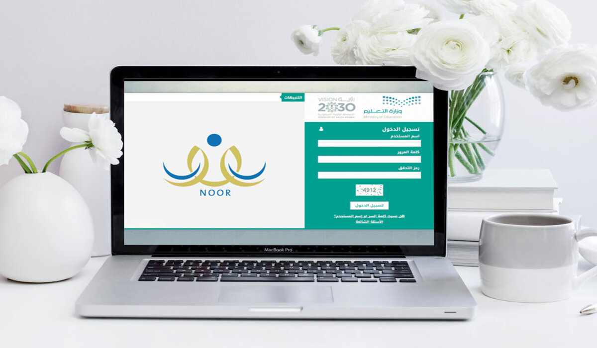 عبر نظام فارس…خطوات تقديم طلب نقل داخلي للمعلمين وطريقة التسجيل في المركزي القومي للاختبارات قياس