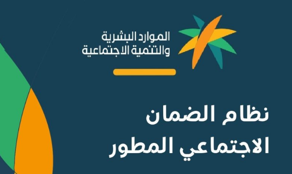 راتبي 5000 هل استحق الضمان وكم الحد المانع الضمان للفرد المستقل والساعة كم ينزل راتب شهر مايو ٢٠٢٤