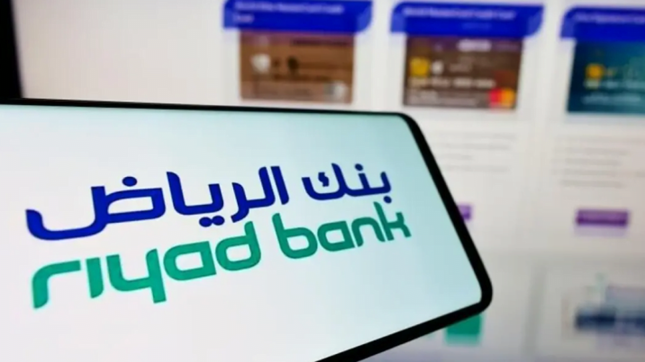 Riadh Bank|..سلفة فورية بنك الرياض 30 ألف ريال بضمان الوظيفة ودون تحويل راتب