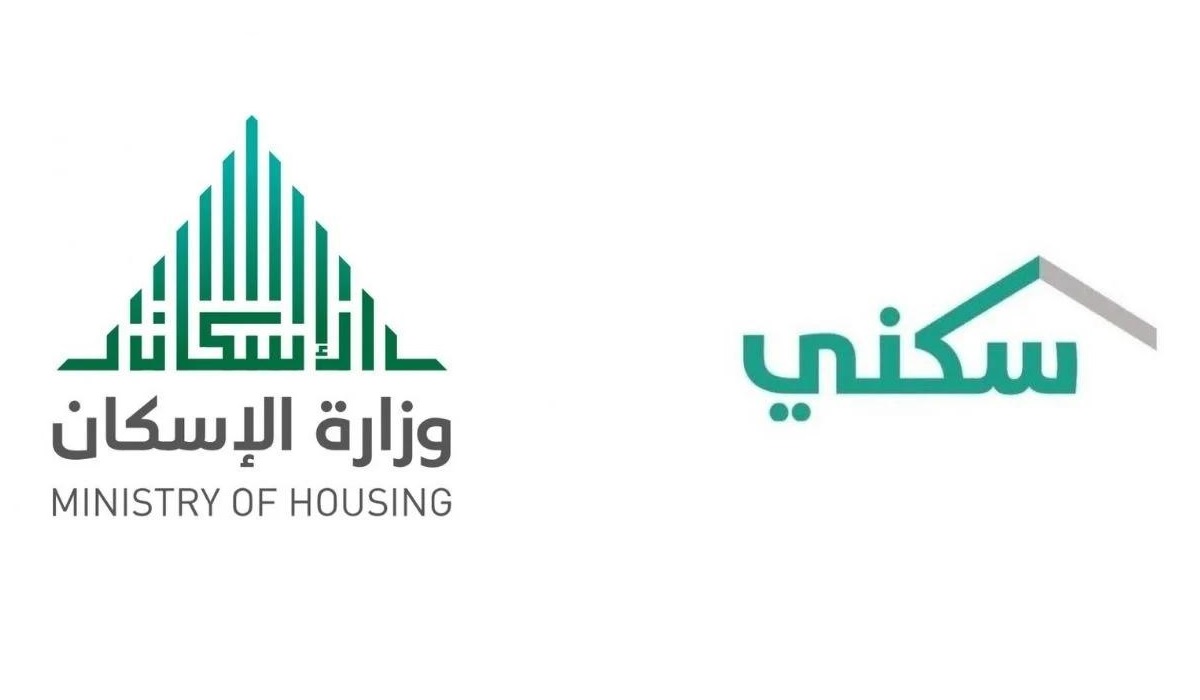 ما هي شروط التسجيل في الدعم السكني للمطلقات مع بدء صرف مخصصات الدعم السكني الآآآن