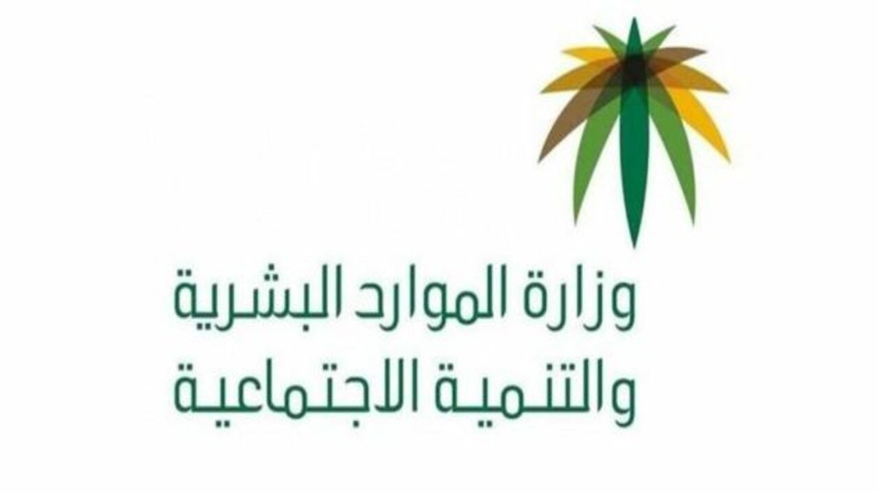 قائمة شروط الضمان المطور 1445 ولماذا يمكن رفض طلب التقديم في دعم الضمان