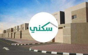 شروط سكني للنساء المتزوجات والمطلقات والأرامل
