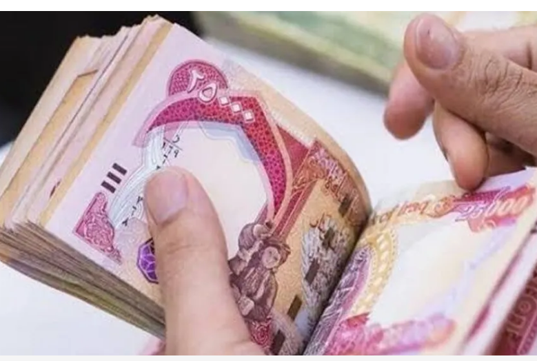 هام| مصرف الرشيد يرفع رواتب المتقاعدين لشهر نيسان ويدعوهم لاستلام مستحقاتهم المالية